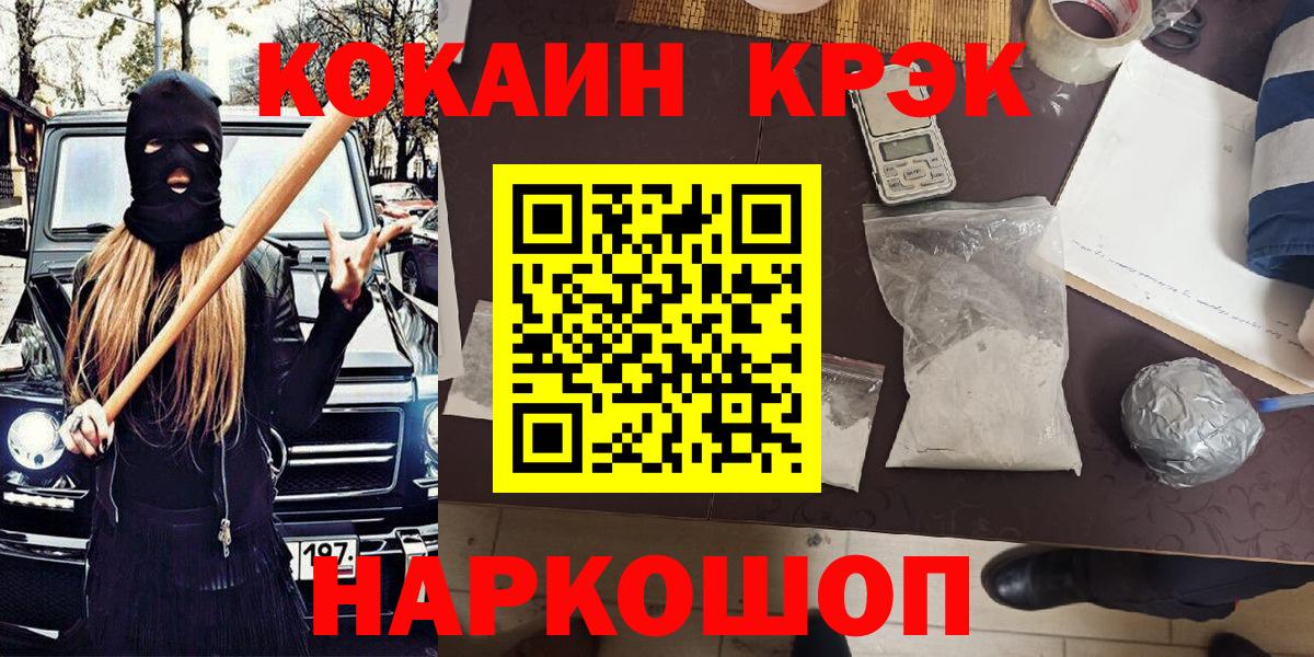 Cocaine 99% Бутурлиновка
