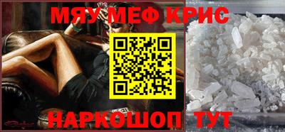 кристаллы Изобильный