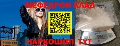 кристаллы Изобильный