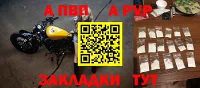дурь Ипатово
