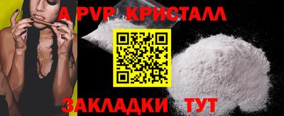 дурь Ипатово
