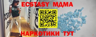дурь Ипатово