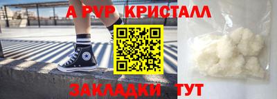 дурь Ипатово