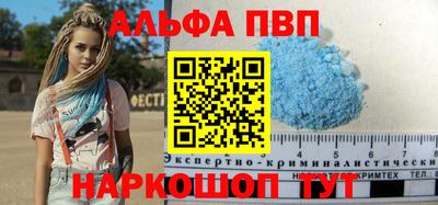 герыч Ирбит