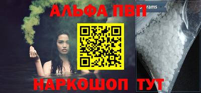 кристаллы Изобильный