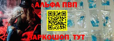 кристаллы Изобильный