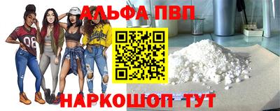 кристаллы Изобильный
