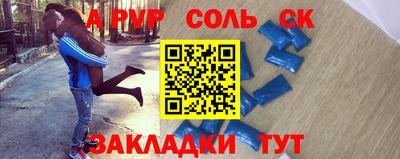 кристаллы Изобильный
