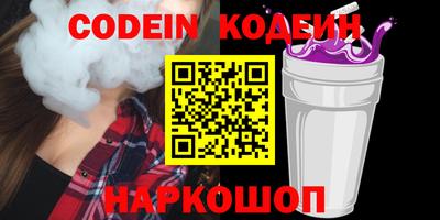 дурь Ипатово