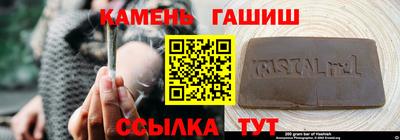 кристаллы Изобильный