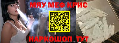 герыч Ирбит