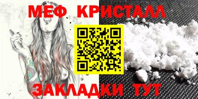 герыч Ирбит