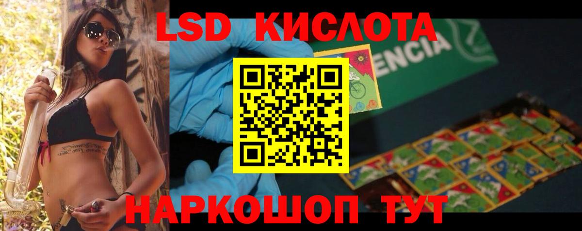 LSD-25 экстази кислота  Вход с VPN  LSD-25 экстази ecstasy  Бутурлиновка 