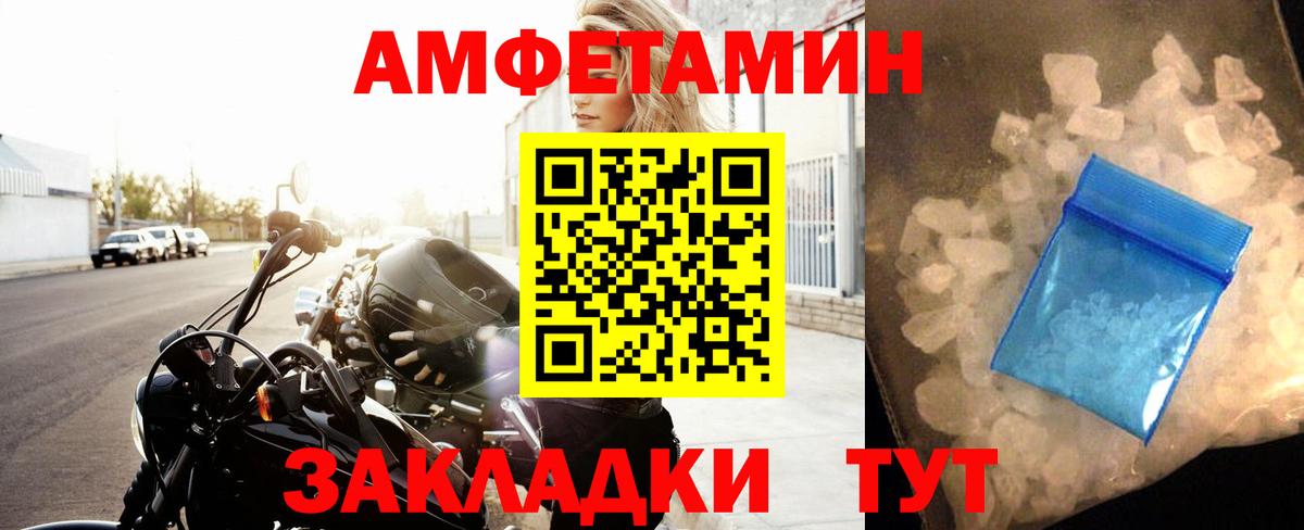 Первитин витя  Вход с VPN  Бутурлиновка 