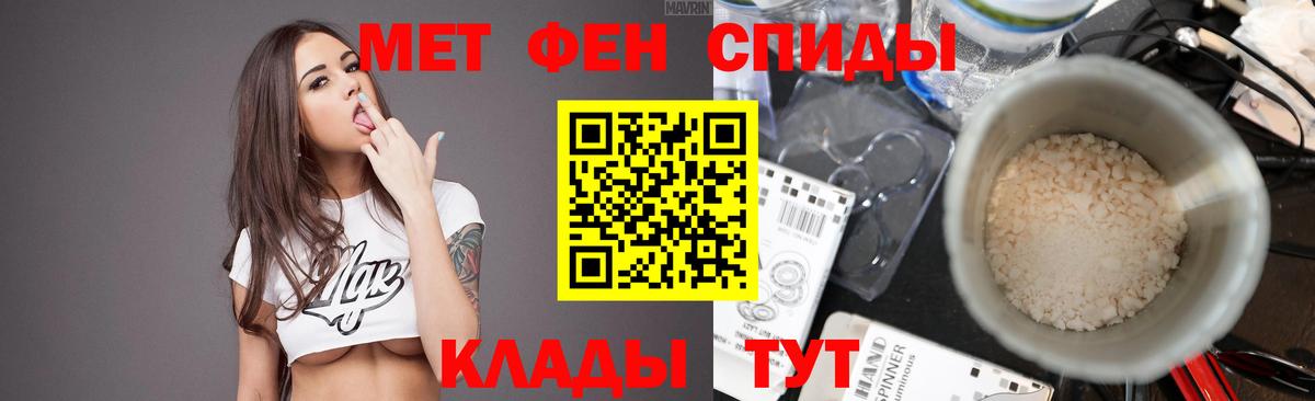 Первитин мет Бутурлиновка