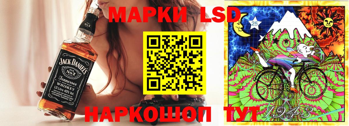 Наркотические марки 1500мкг Бутурлиновка