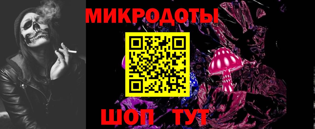 Псилоцибиновые грибы ЛСД Бутурлиновка