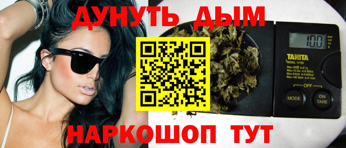 Бутурлиновка  Конопля семена  Шишки марихуана тримм  Вход с VPN 